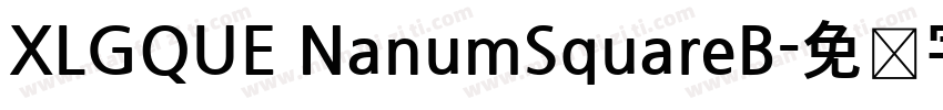 XLGQUE NanumSquareB字体转换